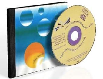 CD Atme bewusst und lass dich tiefer sinken! (geführte Entspannungen)