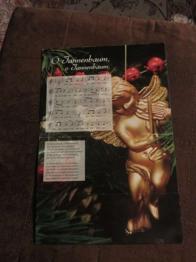 Weihnachtskarte zum aufklappen zu verschenken