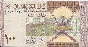 100 Omanische Baisa