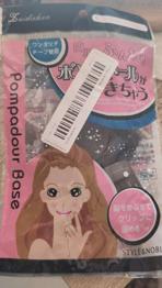 Frisurhilfe und weiteres